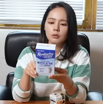 135번 한가인 과자