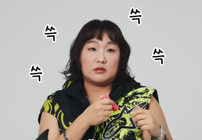 135번 한가인 과자