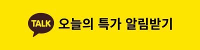 오늘의 특가 알림받기 버튼